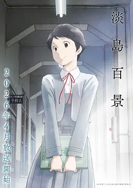 动漫 甜心兔 2026