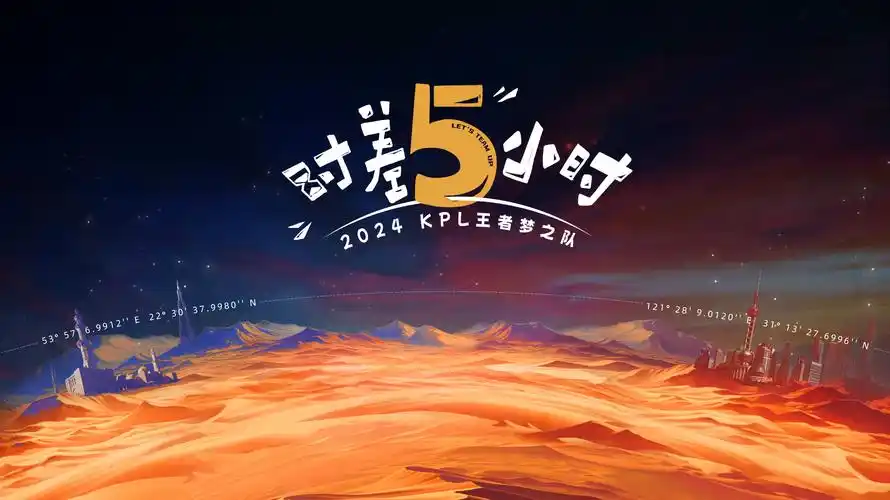 青春喜剧 阳光灿烂 2025