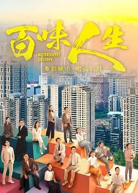 电视剧 快乐一家人 2026